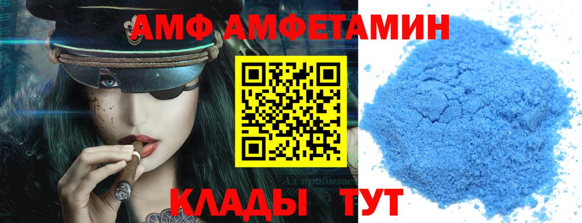 АМФЕТАМИН 98% Ноябрьск
