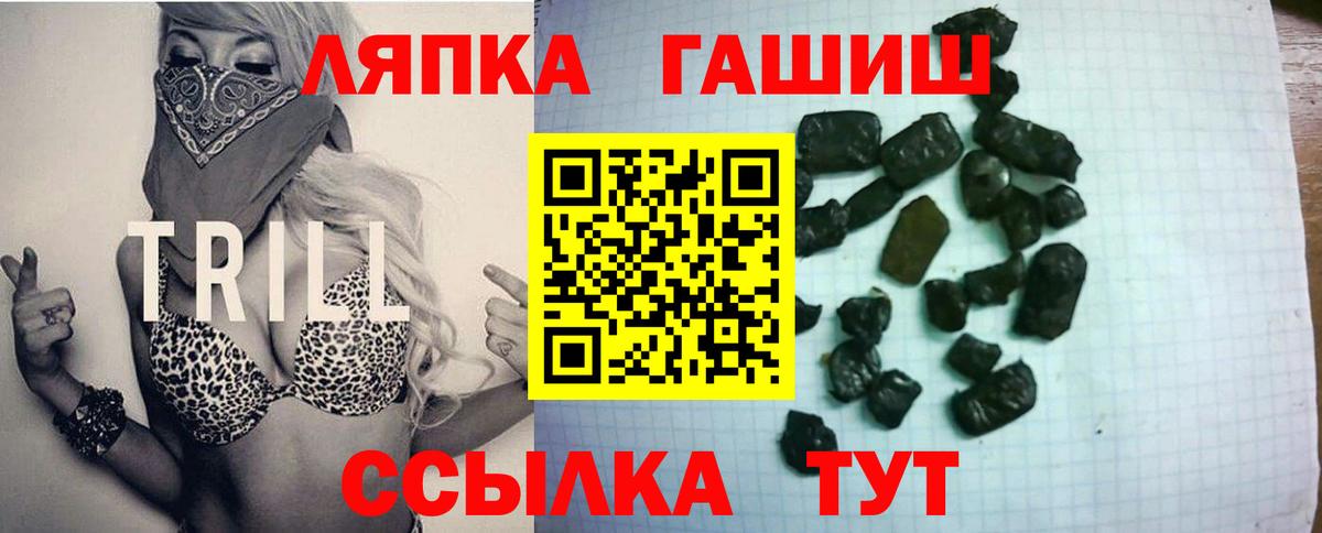 ГАШИШ  Вход с VPN  Ноябрьск  Гашиш ice o lator  ГАШ Premium 