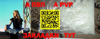 мефедрон мука Татарск
