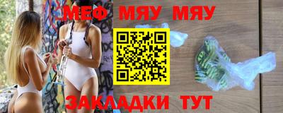 меф VHQ Тара