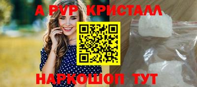 мефедрон мука Татарск