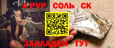 мефедрон мука Татарск