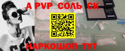 мефедрон мука Татарск