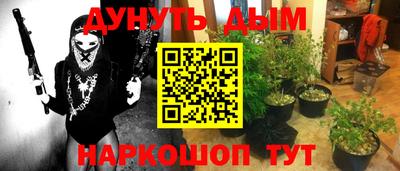 мефедрон мука Татарск