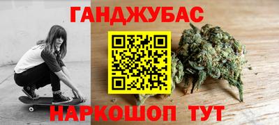 мефедрон мука Татарск