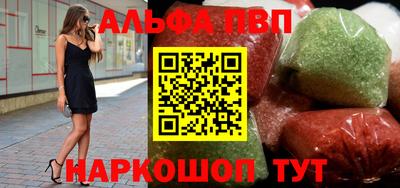 мефедрон мука Татарск