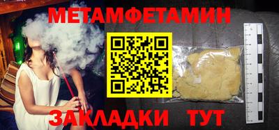 меф VHQ Тара