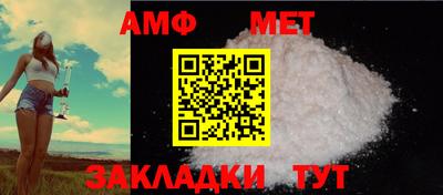 меф VHQ Тара