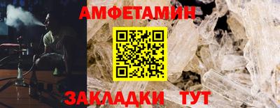 мефедрон мука Татарск