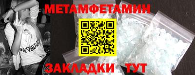 мефедрон мука Татарск