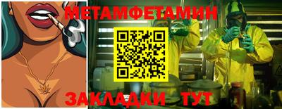 меф VHQ Тара