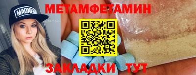 меф VHQ Тара