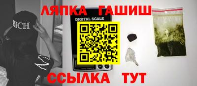 гашиш Тверь
