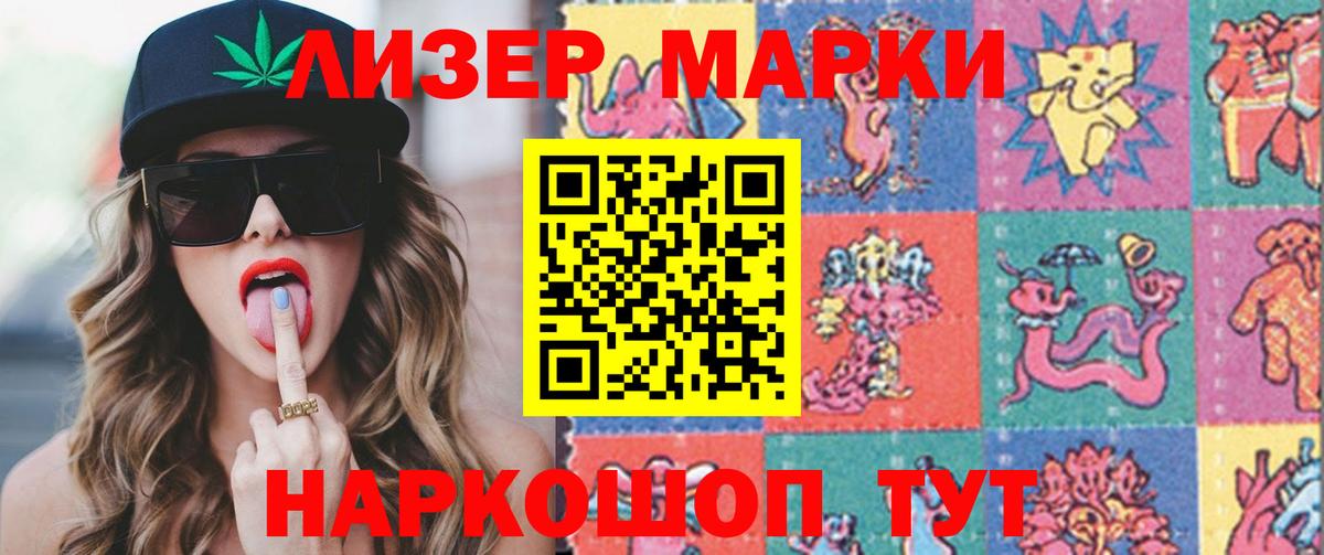 МДМА  Ноябрьск  КОКАИН  МАРИХУАНА  ЭКСТАЗИ  Вход с VPN  Магазины продажи наркотиков  Меф кристаллы  Меф  ГАШ 
