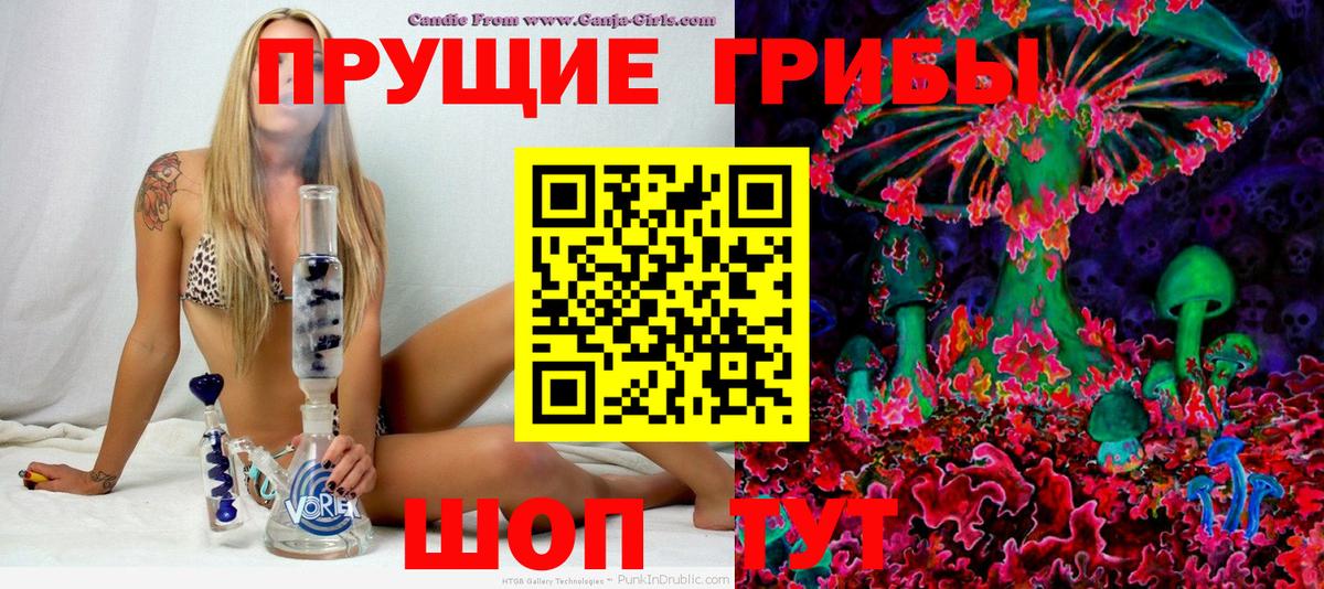 Амфетамин Ноябрьск