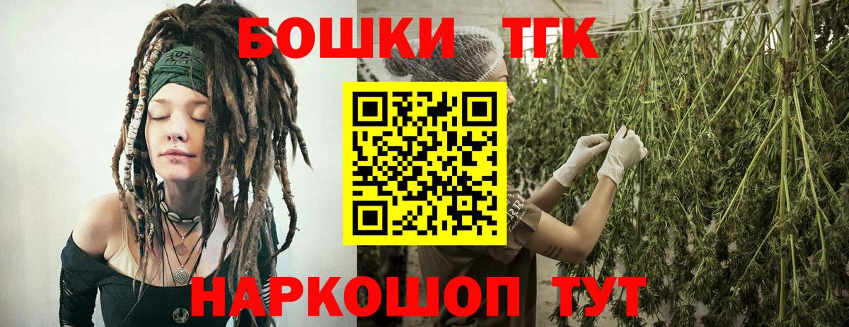 Каннабис White Widow Ноябрьск